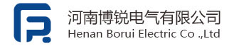 河南博锐电气无限公司